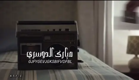 #اكسبلورexplore #جبراتت📮 #حزينہ♬🥺💔 