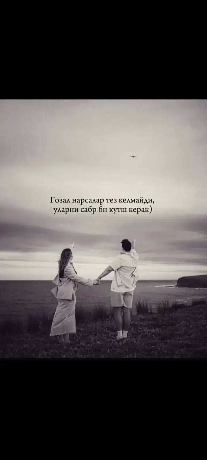 #Love #Love #Love #rek #music 