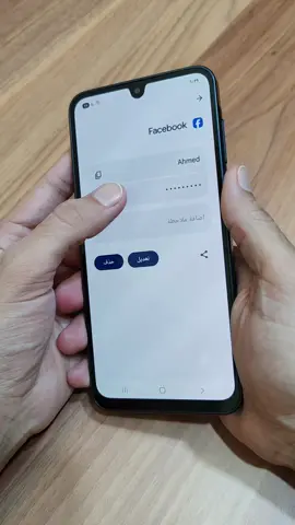 كيف اطلع كلمة السر في الفيس بوك #ahmed_awad 