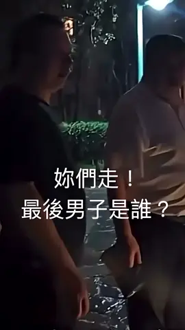 xi jinping's brother was near the apartment where YML was found. saudara xi jinping berada di sekitar apartemen tempat YML ditemukan. #yumenglong🕊🕊 #justiceforyumenglong🕯 #justiceforyumenglong于朦胧 #yumenglong于朦胧 #justiceforyumenglong 