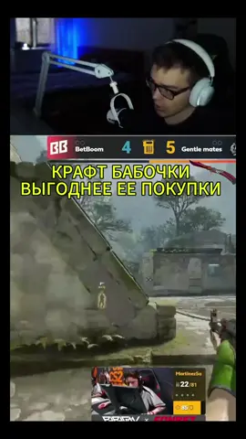 логика присутствует ? tw: closetape ❤️ #cs #кс #twitch #твич 