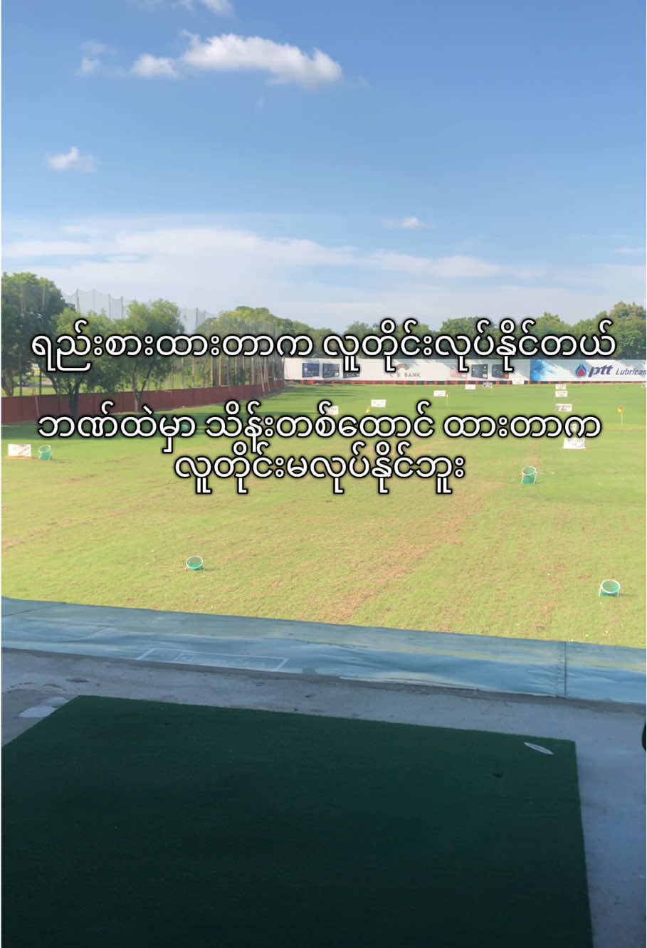 #fyp #1millionaudition #tiktokmyanmar #sevenstarsmyanmar #tiktokmonetizationmyanmar 