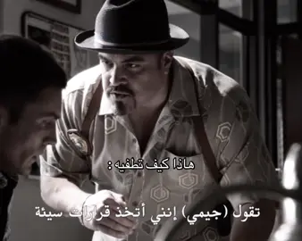 ولله البلشه #fyp #explore #foryou #viral #dexter 