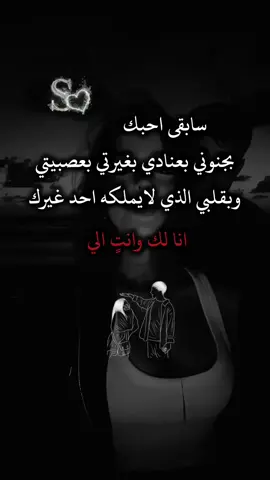 في منتصف أعماق قلبي أنتي هناک🫀 #أميرة_قلبي❤💍 #بنت_قلبي❤💍 #الشعب_الصيني_ماله_حل😂😂 #capcut #yonus_202 