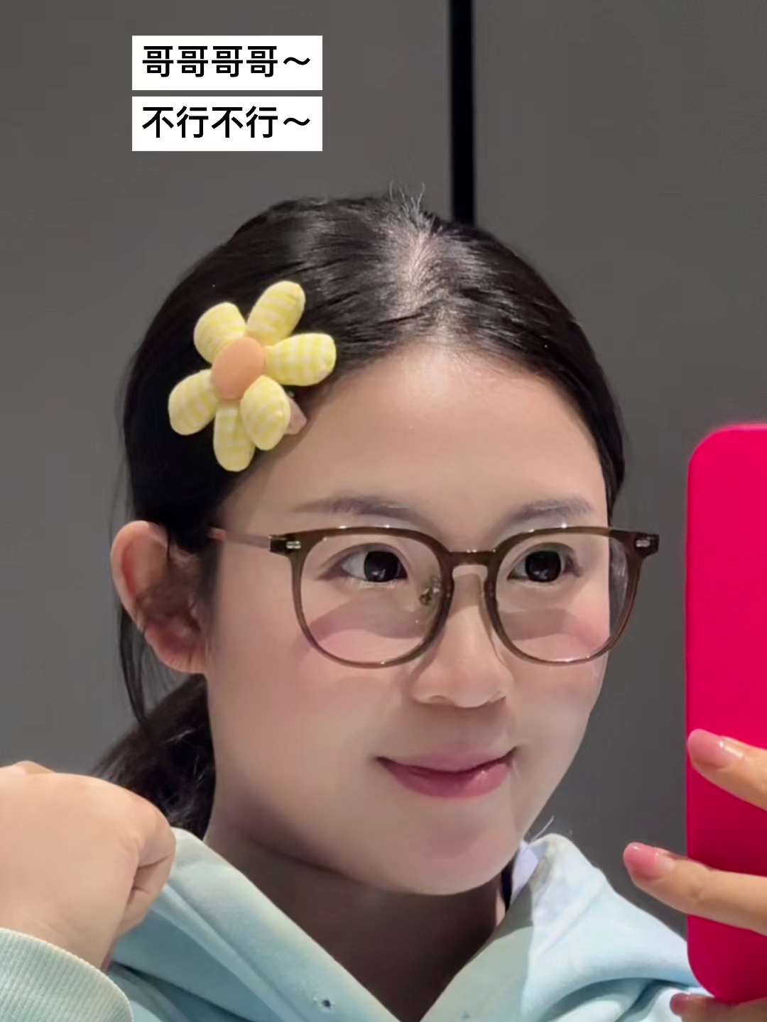 哥哥哥哥~不行不行~#fitnessgirls #unexpectedturns