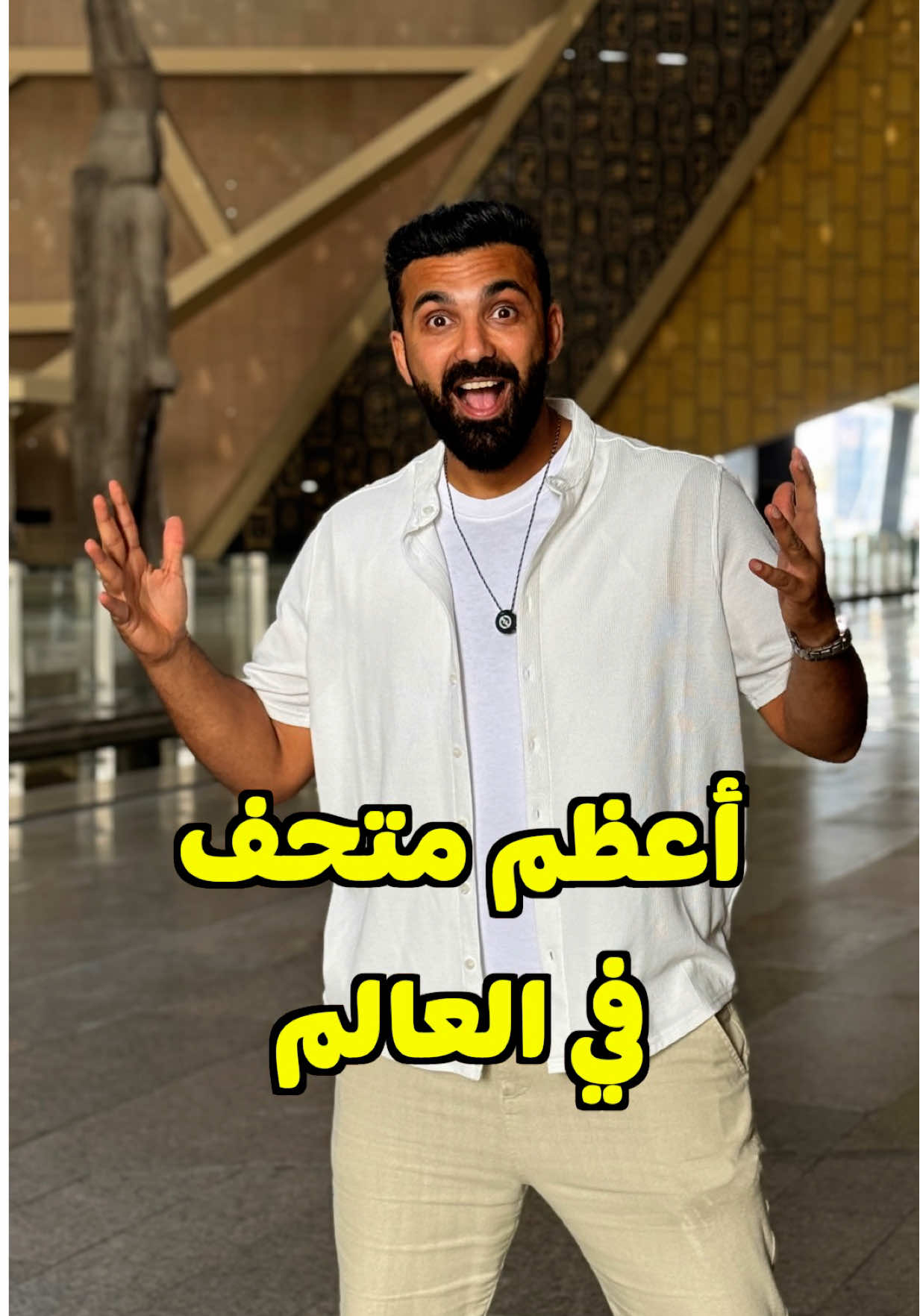 أعظم متحف في العالم 🌍 مصري  🫡… افتتاح المتحف المصري الكبير على تيكتوك لايف ١ نوفمبر !!! #tiktoklive #gem  @TikTok LIVE MENA  #grandegyptianmuseum #tiktoklivemena  #المتحف_المصري_الكبير 