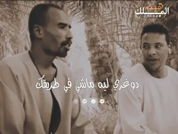 #العمده☝️ #اسوان_الاقصر_قنا_سوهاج_اسيوط_السودان #علي_العمده👑🦅 