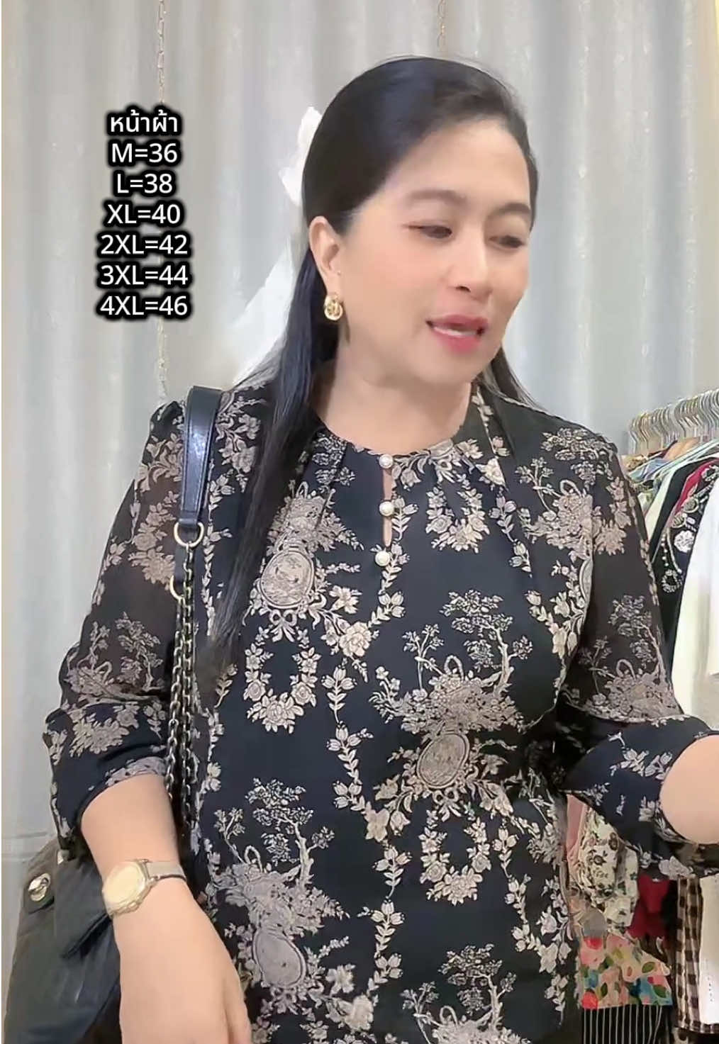 เสื้อเชิ้ตแขนยาว ผ้าชีฟอง แขนสาว หน้าผ้าใหญ่สุด 50 นิ้ว  #เสื้อผ้าแฟชั่น #เสื้อผ้าผู้หญิง #เสื้อสาวอวบ #เสื้อชีฟอง #เสื้อสีดำ  