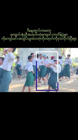 #ကိုဝတုတ်ရယ်ကျွမ်းချက်