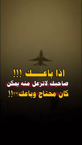 #الهاشتاج_الاكثر_مشاهدة #ppppppppppppppppppp #عبارات_جميلة_وقويه😉🖤RAREEHREE #هاشتاقات_تيك_توك_العرب 