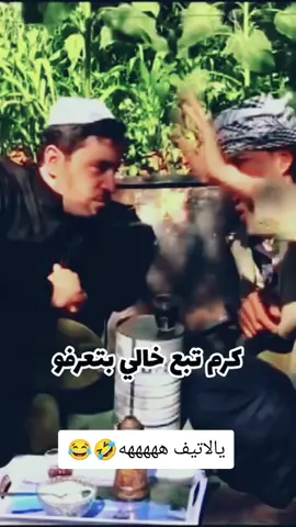 #الشعب_الصيني_ماله_حل😂😂 #😂😂😂 #مجرد________ذووووووق🎶🎵💞 #تصميم_فيديوهات🎶🎤🎬تصميمي🔥 #هههههههههههههههههههههههههههههههههههههه 