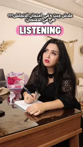 هل انت مثلها