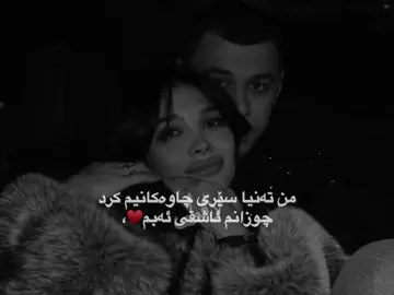 #foryou_page #foryou_tiktok #capcut #viral #fipシ 