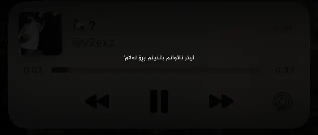 #v2exz #foryou #fyp #any 