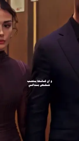 اسين يا كبدي وياوجد حاليي.     #مالي_خلق_احط_هاشتاقات #tiktok #CapCut #fyp #اكسبلورexplore 