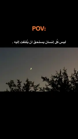 جزء46#تصويري_احترافي_الاجواء👌🏻🕊😴 #تصميم_فيديوهات🎶🎤🎬 #اقتباسات_عبارات_خواطر #اكسبلورررررررررررررررررررر💥🌟💥🌟💥💥🌟🌟🌟🌟🌟 #عباراتكم_الفخمه📿📌 