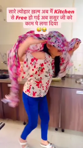 #likе #fyp #foryoupage #foryou #rishtaydar____😜🤣🤣😜🤣🤣hahaha___funny 