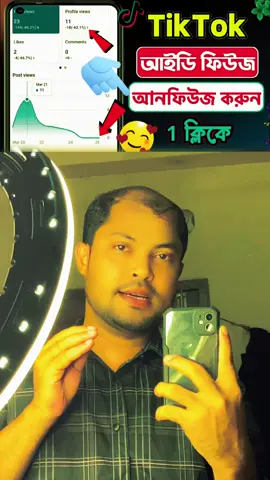 @TikTok Bangladesh @✍️🔥 MUNSUR SANNY ✍️🔥 