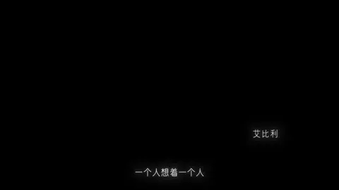 许下承诺的瞬间或许我们都想过永远.#一个人想着一个人 