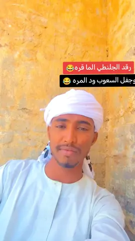 #فلتر_تعديل_الصوت #اخواني_في_الله_ودالشني #👌❤️❤️❤️ #دويتو 