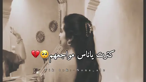 #تصميمnona_alz #ليبيا #سبها #سرت #طرابلس #بنغازي #مصراته #لايك_متابعه_اكسبلور 