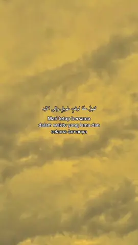 #syairarab #islamicquotes #quotesaesthetic #fyp 