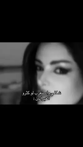 #مالي_خلق_احط_هاشتاقات🧢 #fyp #explore #foryou #اكسبلور 