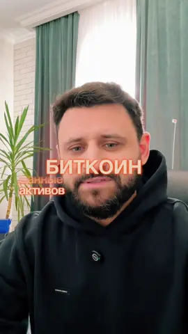 29.10.2025 - Биткоин и ETH, анализ дня. 