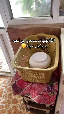 #تحشيش_عراقي_للضحك_اكسبلورر #الشعب_الصيني_ماله_حل😂😂 