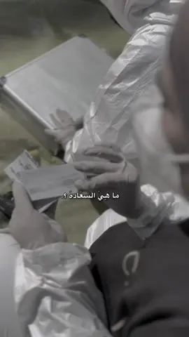 #ادلة #جنائي #سعاده 