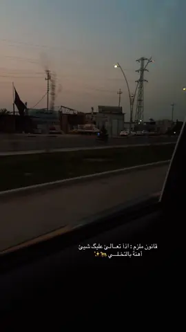 دفٌـع الله ماكان اعظــٓم #اكسبلورexplore❥🕊🦋💚❤  #بصره_العراق  #حمزه_المحمداوي🎙️ ‎