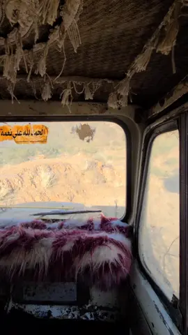 #حمول_نيس_ناعم_جيب_طريق_وعره_رحله_تصويريه  #متابعه_ولايك_واكسبلور_فضلا_ليس_امرأ 
