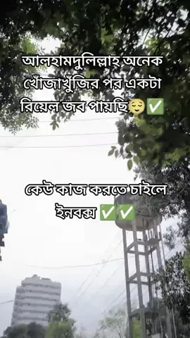 #trending #worldwide #bdtiktokofficial #bangladesh🇧🇩 #viralvideo 