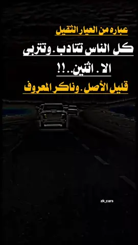 #خواطر #اقتباسات #اعاده_نشر🔁  #تصميم_فيديوهات🎶🎤🎬  #مجرد________ذووووووق🎶🎵💞 