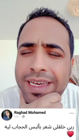 #هشتاقاتي_الترند_المشهور #الشعب_الصيني_ماله_حل 