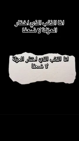 #طور_نفسك #علم #نفسك_ثم_نفسك #تقوية #الشخصية 