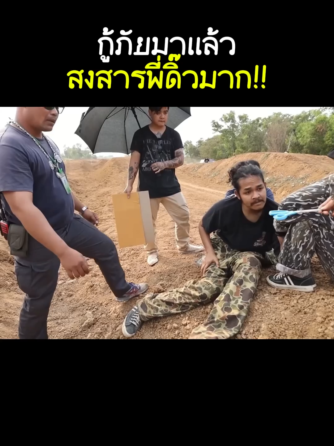 สงสารมากเลย #เปิดการมองเห็นให้หน่อย #ล้อรถบรรทุก #สงสาร #ดิ๊วohana #ขาหัก #ซาบอลohana #ขึ้นฟีดเถอะ