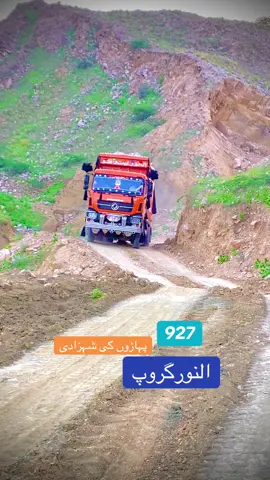 #foryourpage #foryoupageofficiall 