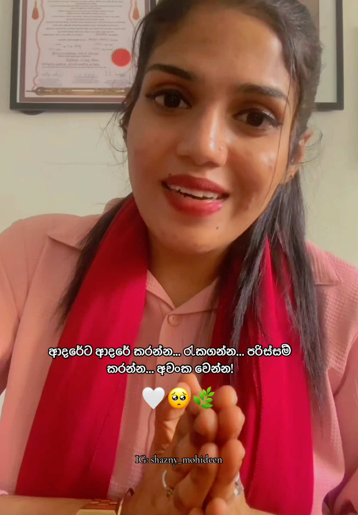 ආදරේට ආදරේ කරන්න... රැකගන්න... පරිස්සම් කරන්න... අවංක වෙන්න🤍🥺🌿 #fyp #fypシ #foryoupageofficiall #fypage #viral #viralvideo #viraltiktok #onemillion #onemillionaudition #myjourney 