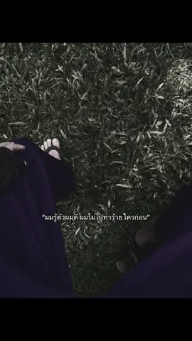 #รีโพสต์ทีค้าบบ❤️‍🔥 #ฟิดดดシ 