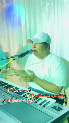 #اولادسليمان❤🔥 #عطايبي #سبها_ليبيا_الجنوب_الليبي #تبعيه00🔥🔱 #شعب_الصيني_ماله_حل😂😂😂😂🤦🏻‍♀️ @𝑩𝑬𝑲𝑶⊀ @@هيتم لاوجلي🦅 @صاحب صوب🇱🇾 @🤎🦌𝓐𝓨𝓐 𝓢𝓪𝓵𝓮𝓶 @حسن مشمور108 @الفنان أحمد هاشم @بن خالتي للخضروات وفواكه 🇱🇾 @﮼حسني🔥 @محمد،عمر،شو⚜️🎬 @مهند تبعيه🎤00❤️(الاحتياطي)🫡 