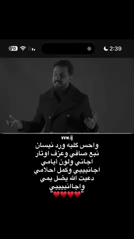 #مشاهير_تيك_توك #youtube #tiktok #اغاني #حب 