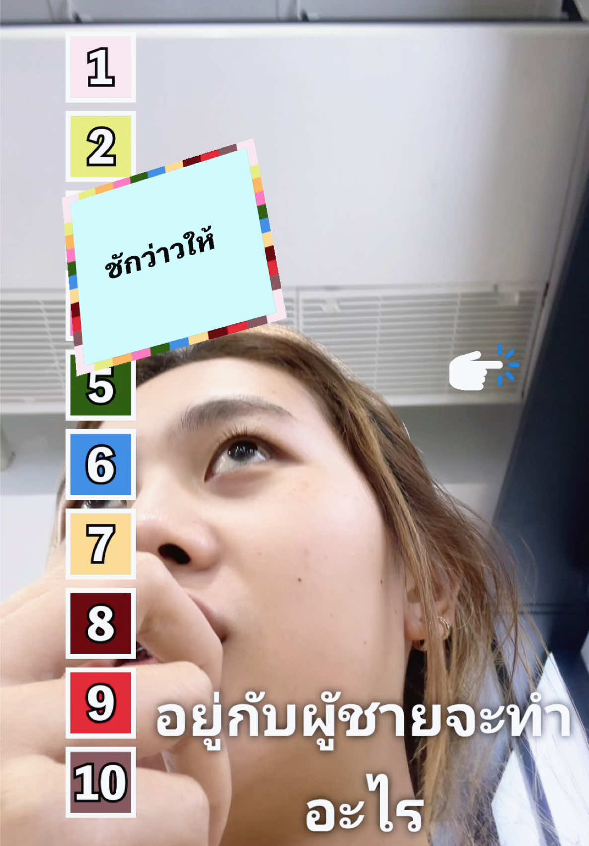 ช็อปปิ้งค่ะ