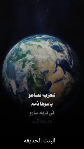 #مي_محمد_موسى #هاشتاقات_تيك_توك_العرب❤️❤️❤️ 