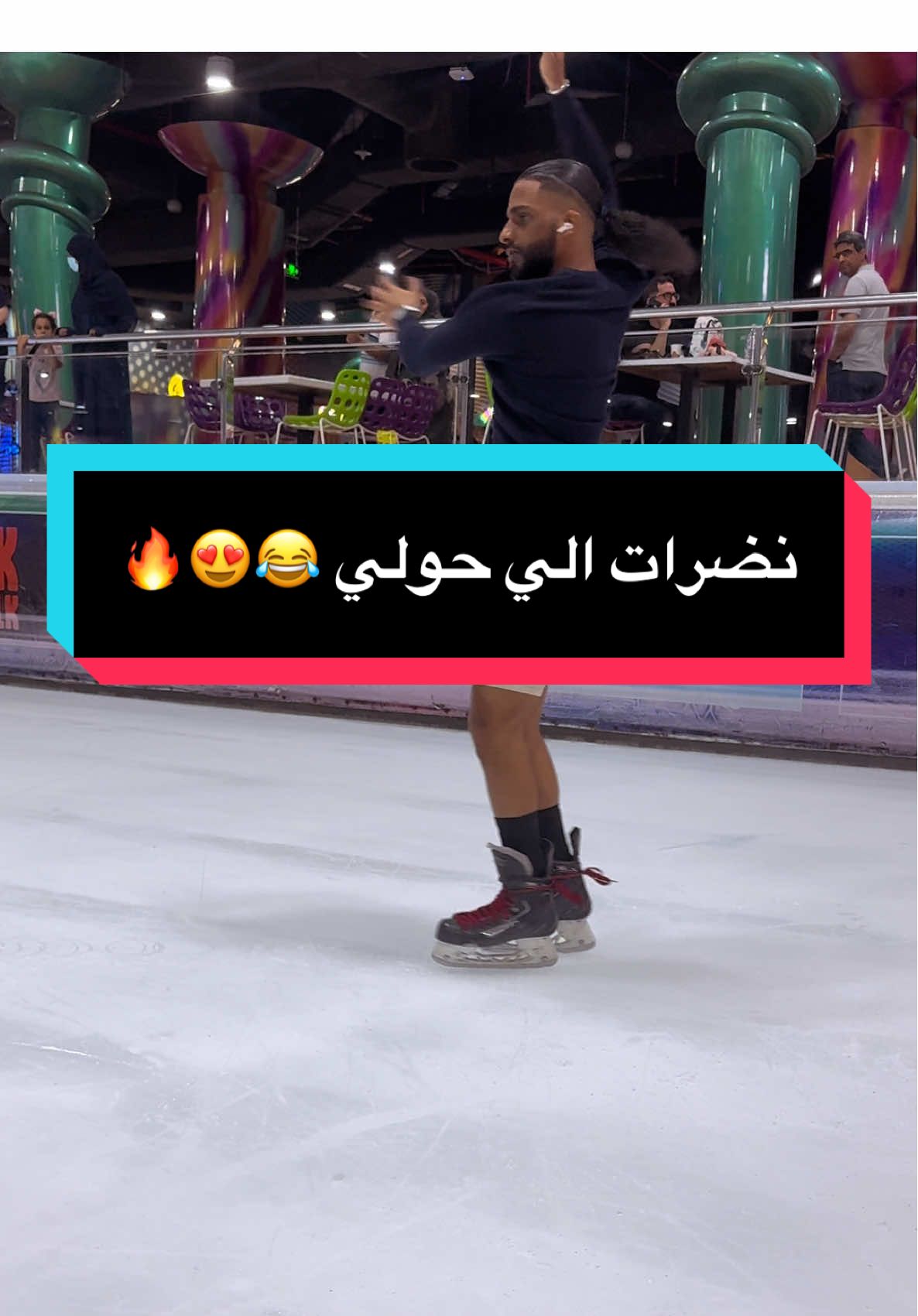 #skate #jeddah #explore #trending #IceSkating 