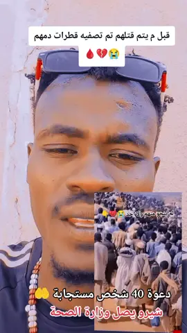 #القوات_المسلحة_السودانية🦅🇸🇩🦅 #جخو،الشغل،دا،يا،عالم،➕_❤_📝✌️🌍🦋 