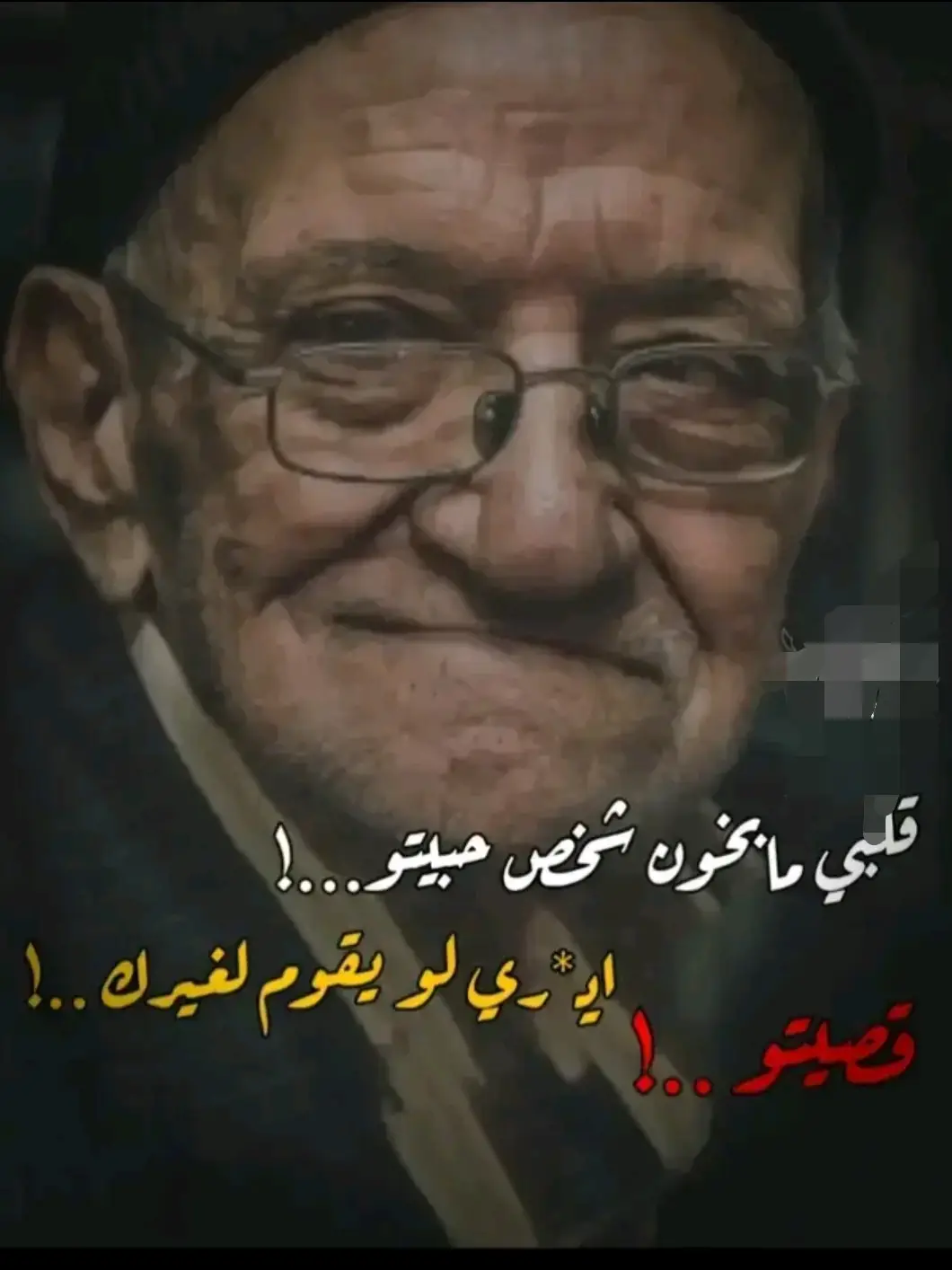 #الشعب_الصيني_ماله_حل😂😂 #foryoupage #fyp  #لايك__explore___ #متابعة 