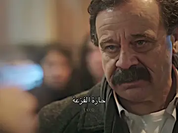 #حاره_كلش_اليوم😑 #الفزعه_ملوك_السرعه 