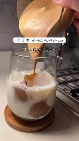 #coffee #explore #capcut #fypシ゚ #viral 