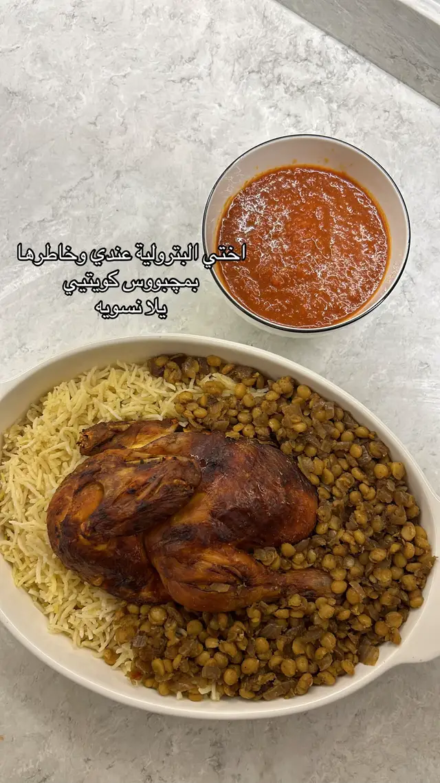 #طبخ#غدا#اكسبلور#مجبوس #fyp 